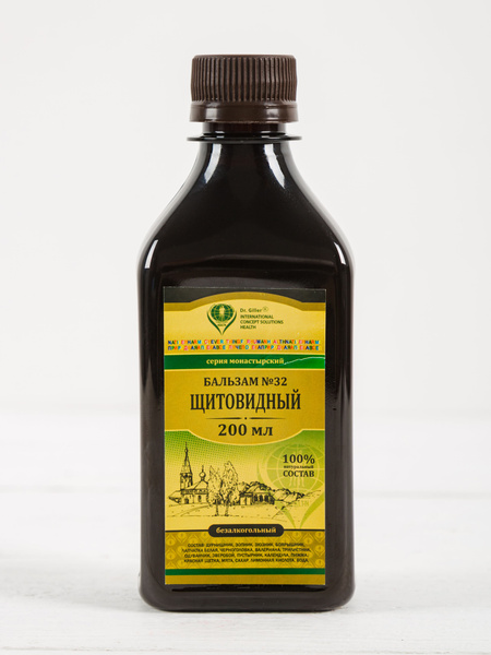 Thyroid Balm, 200ml