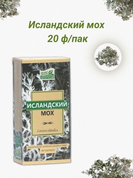 Heritage of Nature Icelandic Moss Filter Packets, 20 Count
