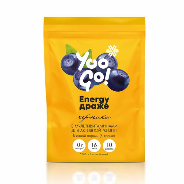 YooGo Multivitamin Gummies with Bilberry & Energy Boost
