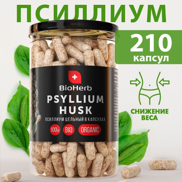 Psyllium Husk Capsules: 210 Count High-Fiber Supplement