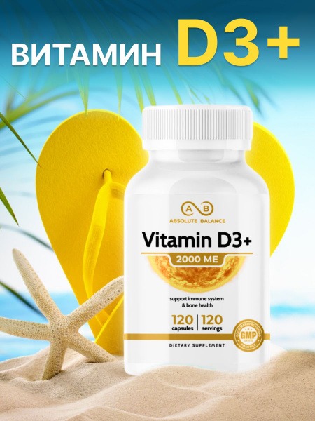 Vitamin D3 2000 IU (120 Capsules): Boost Immunity & Metabolism