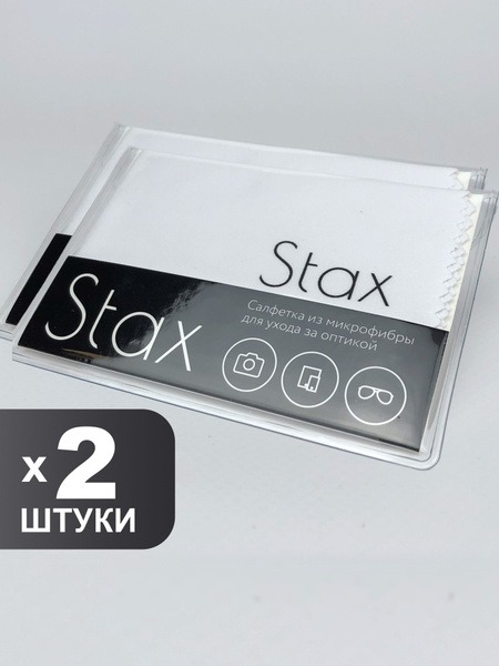 Stax Microfiber Eyeglass Cleaning Cloths (2 Pack, White, 15x18cm)