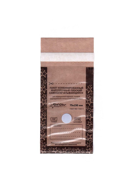 Kraft Paper Bags 7.5x15" (100 Pack) - Red Star