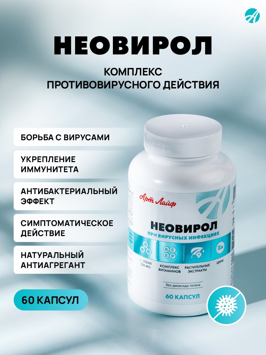 Art Life Neovirol Cold and Flu Dietary Supplement 60 Capsules