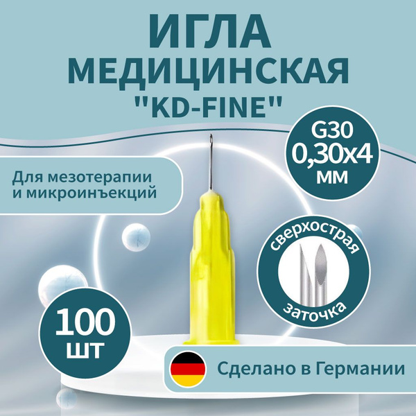 Germany KDM KD-Fine 30G (0.30x4mm) Mesotherapy Needles (100 Pack)
