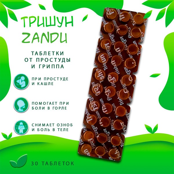 Zandu Trishun Antiviral Tablets for Cold & Flu (30 Count)