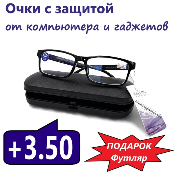 CyberShield Reading Glasses +3.50: Blue Light Blocking for Digital Devices