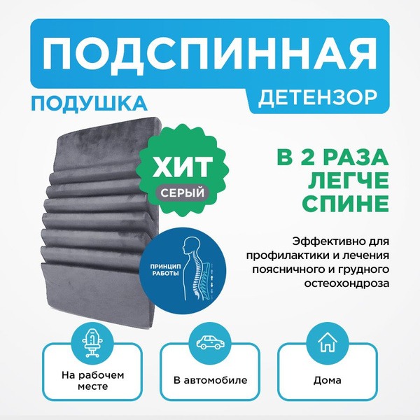 Kurt Kienlein Orthopedic Pillow (32x52cm, 52cm Height)