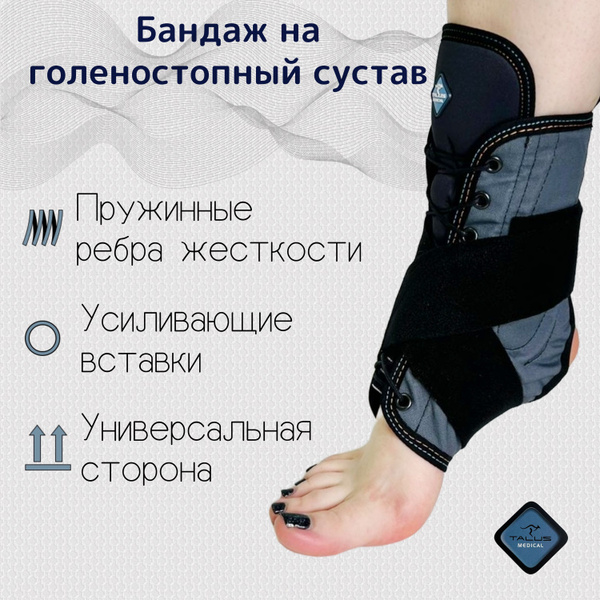 TALUS GS-654 Adjustable Ankle Brace (Dark Blue, Large)