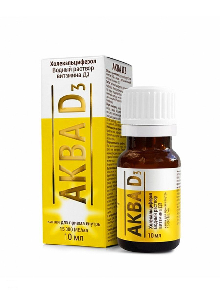 Mirrolla Vitamin A & D3 (15,000 IU) - 10ml Oral Solution