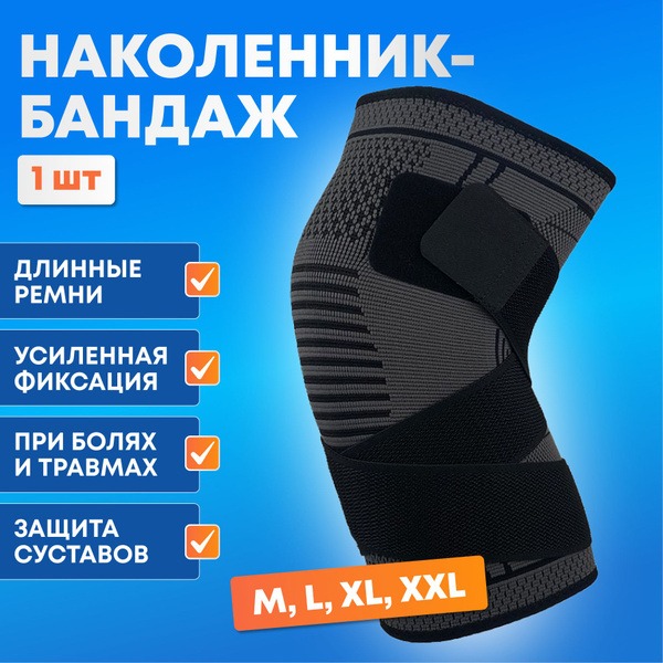ReRi Knee Brace: Orthopedic Support, Adjustable, Black, Medium