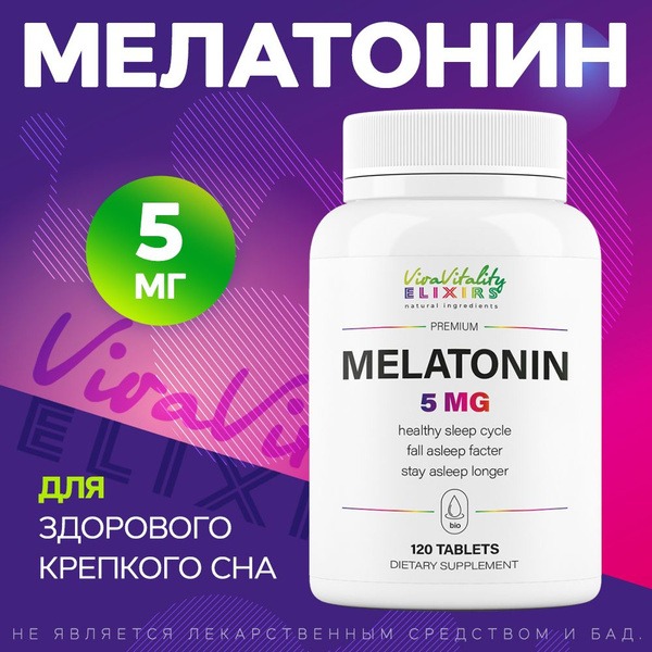 Melatonin 5mg Sleep Aid - 120 Tablets