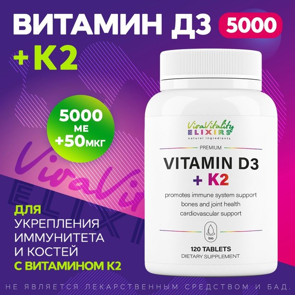 Vitamin D3 5000 IU + K2: Boost Immunity, Bone & Joint Health (120 Tablets)