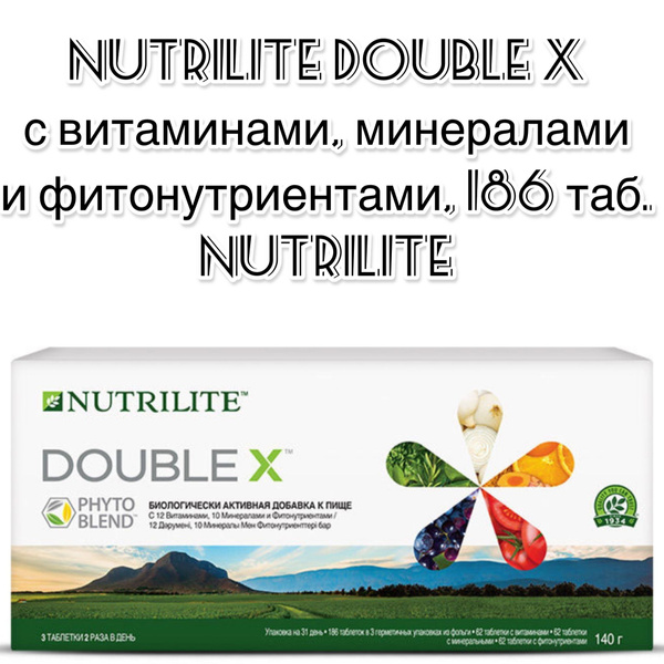 Nutrilite Double X: Vitamins, Minerals & Phytonutrients – 186 Tablets