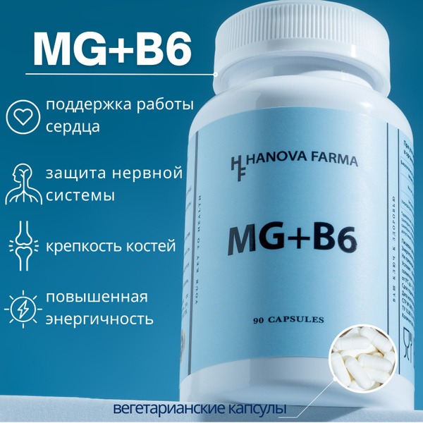 Magnesium Citrate with B6: 400mg, 90 Capsules - Stress & Fatigue Relief