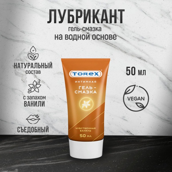Torex Vanilla Lubricant 50ml Tube