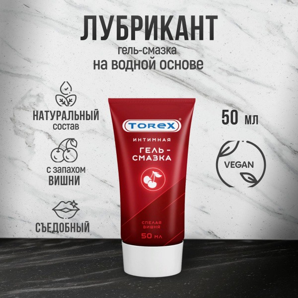 Torex Cherry Anal Lubricant Gel (50ml) - Water-Based