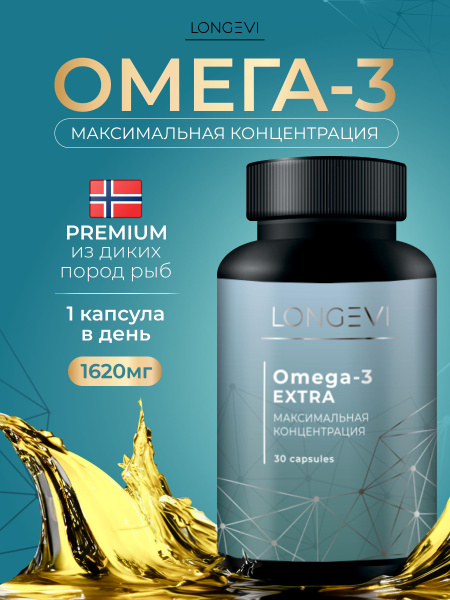 High-Potency Omega-3 Fish Oil: 620 EPA & 280 DHA (1620mg) - For Men, Women & Children