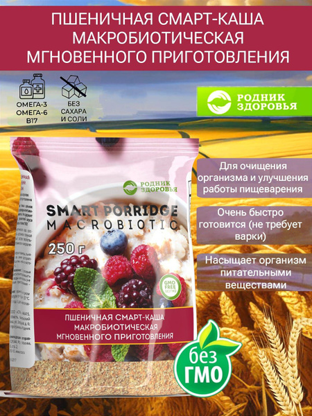Quick-Cooking Wheat Porridge: A Beauty & Wellness Superfood