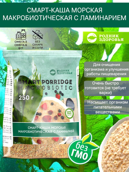 Smart Sea Oatmeal with Kelp