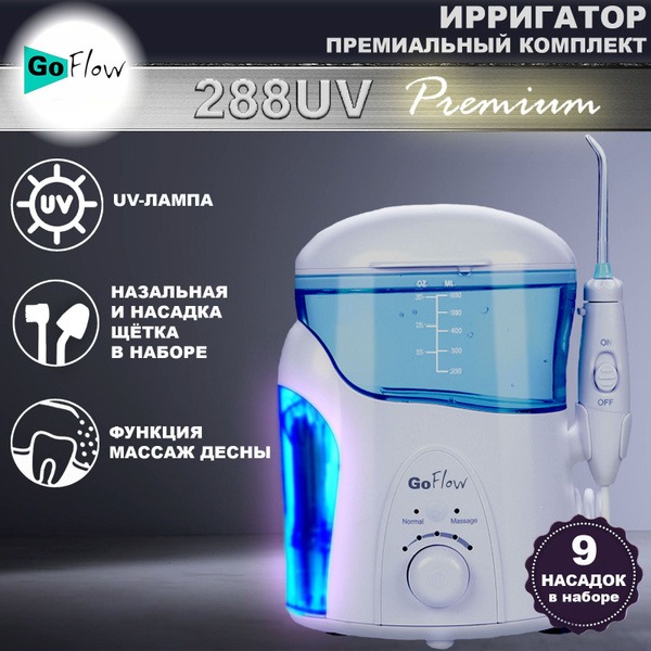 GoFlow FC-288UV Premium Water Flosser: UV Sterilization, 18 Settings, 9 Jet Tips