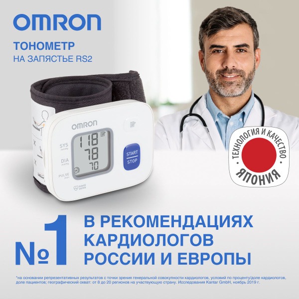 Omron RS2 Automatic Wrist Blood Pressure Monitor: Clinically Validated, IntelliSense Technology