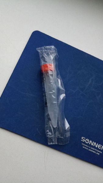 10ml Conical Centrifuge Tube with Graduations & Lid (Individual Packaging)