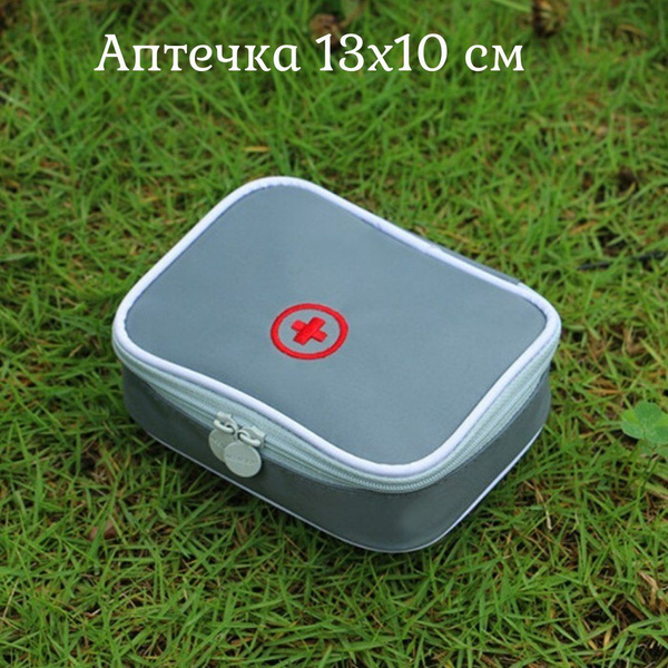 Compact First-Aid Kit (13x10x4cm)