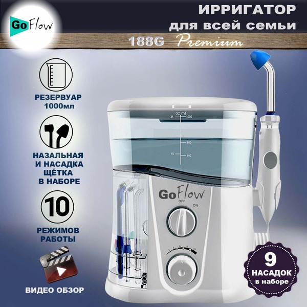 GoFlow FC-188G Premium Water Flosser: 9 Tips, 10 Modes, 1000ml Reservoir
