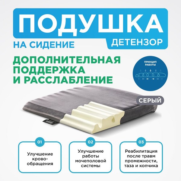 Kurt Kienlein Orthopedic Pillow: 40x41cm, 7cm High
