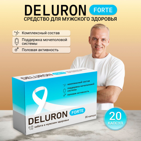 Deluron Forte: Natural Prostate Supplement for Men – Improved Erection & Libido