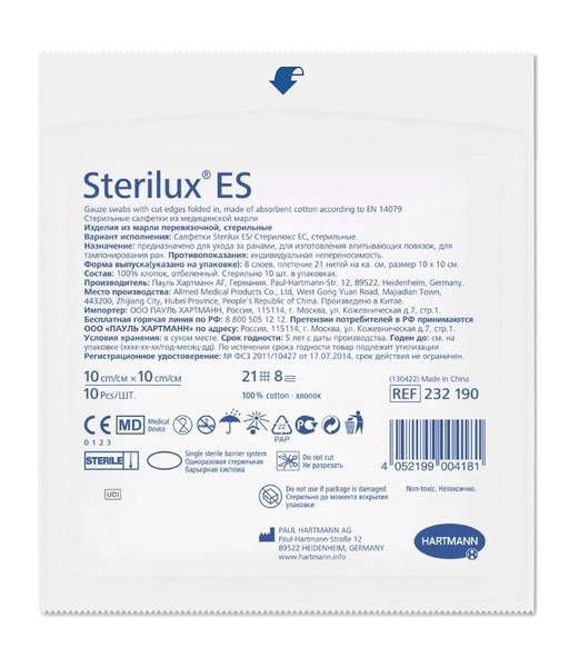 Hartmann Sterilux ES Sterile Gauze Sponges 4x4 Inches, 10 Count