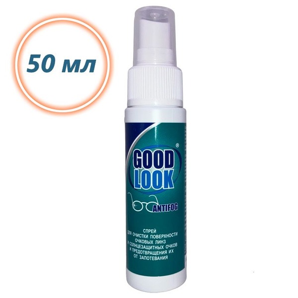 Anti-Fog & Cleaning Spray for Glasses - 50ml