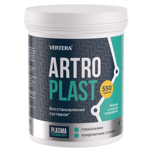 Vertera Arthoplast Gel: Joint Pain Relief