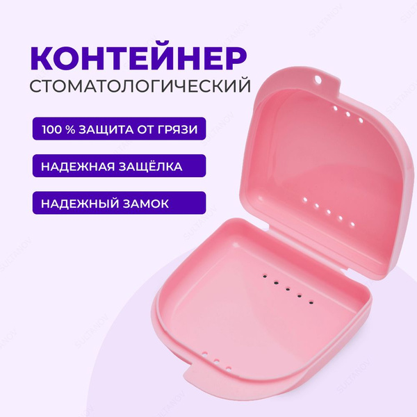 Sultanov Orthodontic & Prosthetic Dental Case