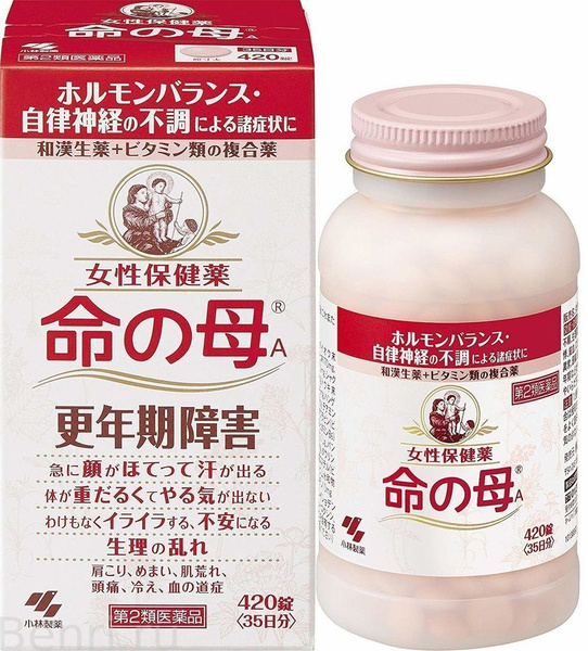 Kobayashi Life Mama: 420 Capsules, 35-Day Supply for Women 40+
