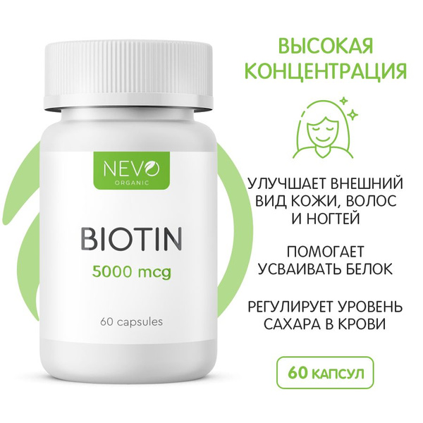 Nevo Organic Biotin 5000 mcg (60 Capsules): Hair, Skin, & Nail Supplement
