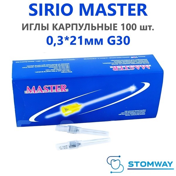 Sirio Master Dental Cartridges: 0.3 x 21mm, 21 Gauge