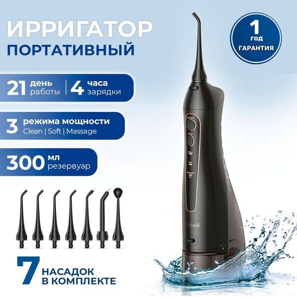 Fairywill 5020E Water Flosser: Oral Irrigator for Teeth & Gums