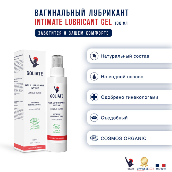 Goliate Water-Based Vaginal Lubricant - Silky-Smooth Intimate Gel 100ml