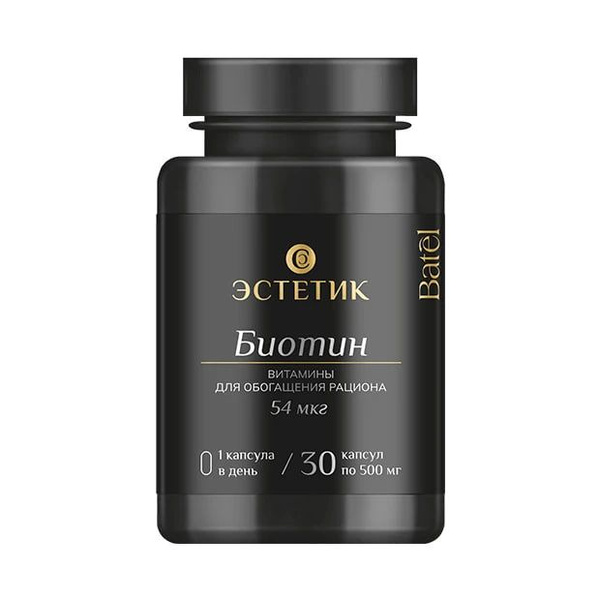 Batel Biotin Aesthetic: Hair, Skin & Nail Supplement