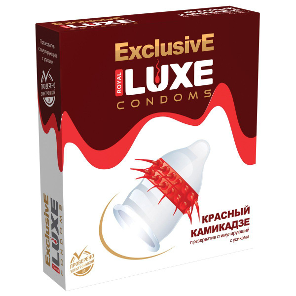 LUXE Red Kamikaze Condoms: Premium Protection