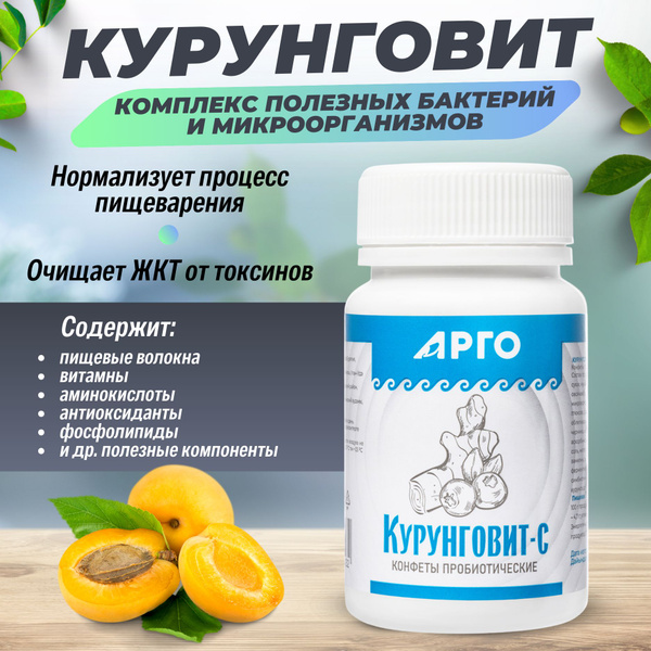 Kurungovit C Probiotic Candies: 60 Tablets