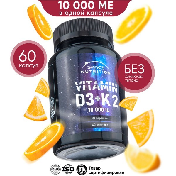 Vitamin D3 10000 IU + K2, 60 Capsules - Space Nutrition