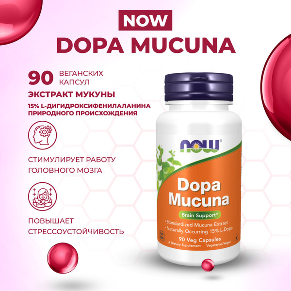 NOW Mucuna Dopa (90 Capsules) - Natural Dopamine Support
