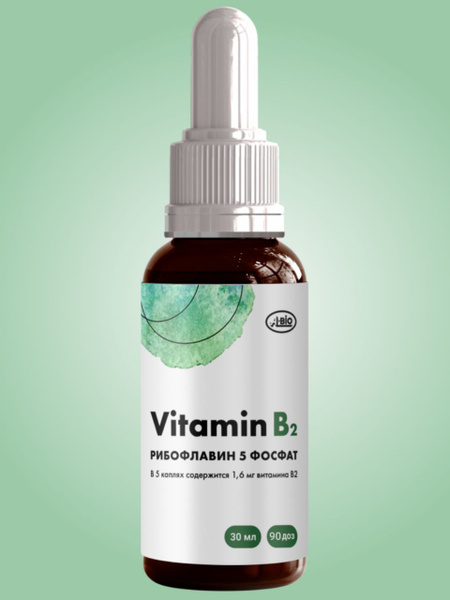A-BIO Riboflavin 5-Phosphate (Vitamin B2) - 30ml (90 Servings)