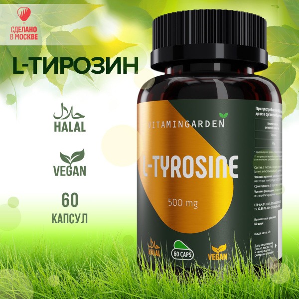 L-Tyrosine 500mg with Iodine: Boost Metabolism, Brain Function & Thyroid Health - 60 Capsules