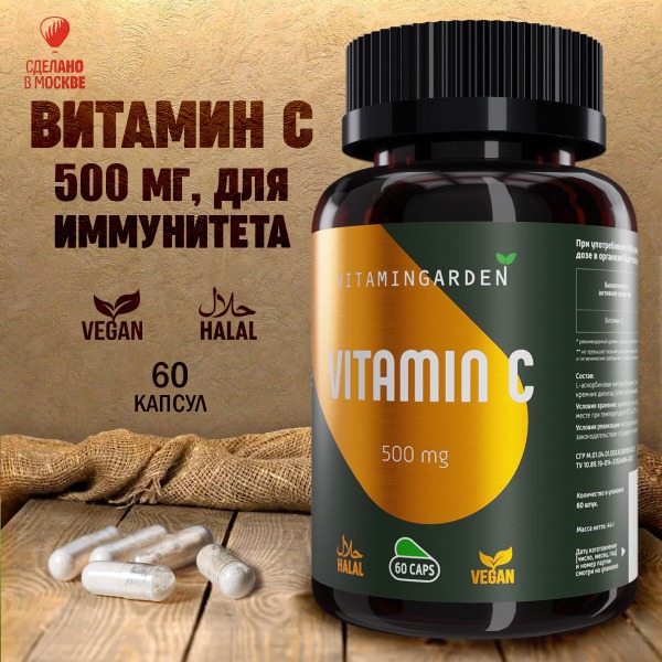 Vitamin C+ 500mg: Immune Support & Antioxidant Powerhouse for Adults & Teens