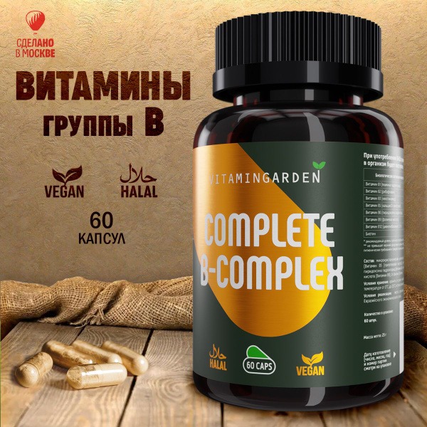 B Complex Vitamins: 60 Capsules - Complete B Vitamin Supplement for Men & Women