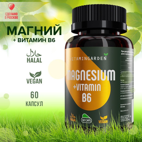Magnesium Citrate B6: Stress Relief, Sleep Aid & Metabolic Support